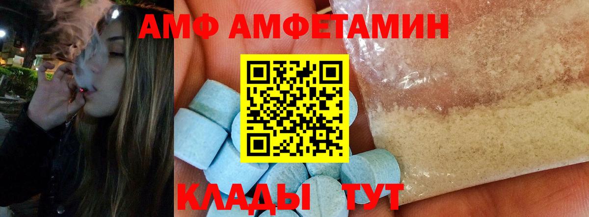 Первитин витя Кировск