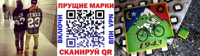 Наркотические марки 1,8мг что такое наркотик Кировск