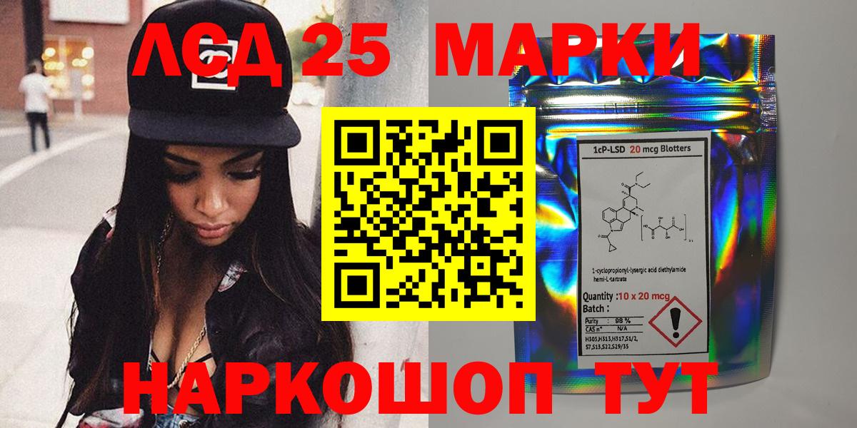 Кировск  Наркотические марки 1,8мг  Наркотические марки 1,8мг  Марки 25I-NBOMe  Вход с VPN 