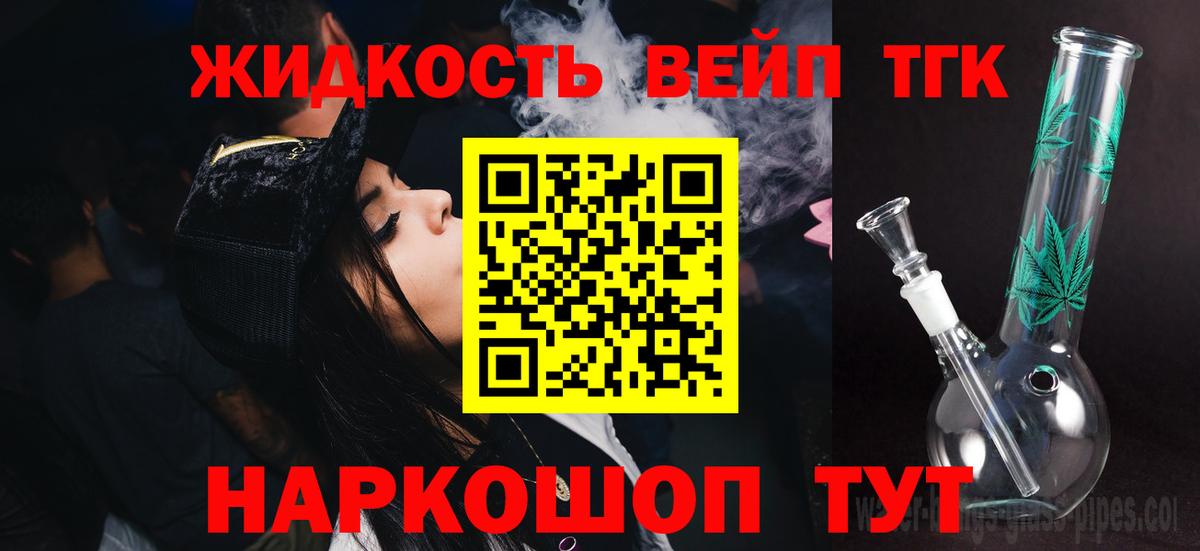 ГАШИШ Кировск