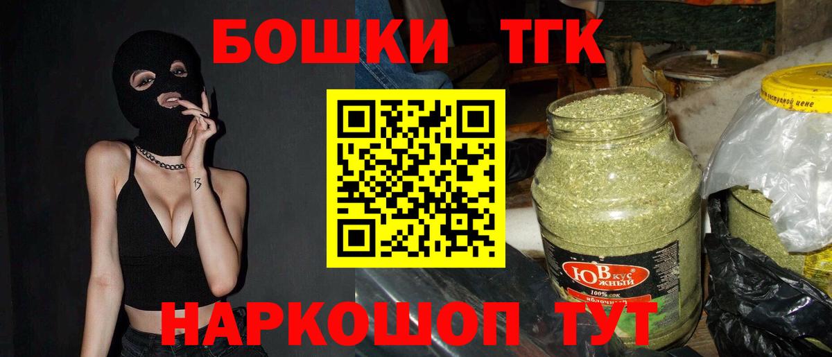 Марихуана конопля  Канабис LSD WEED  Вход с VPN  Кировск  Конопля Ganja 