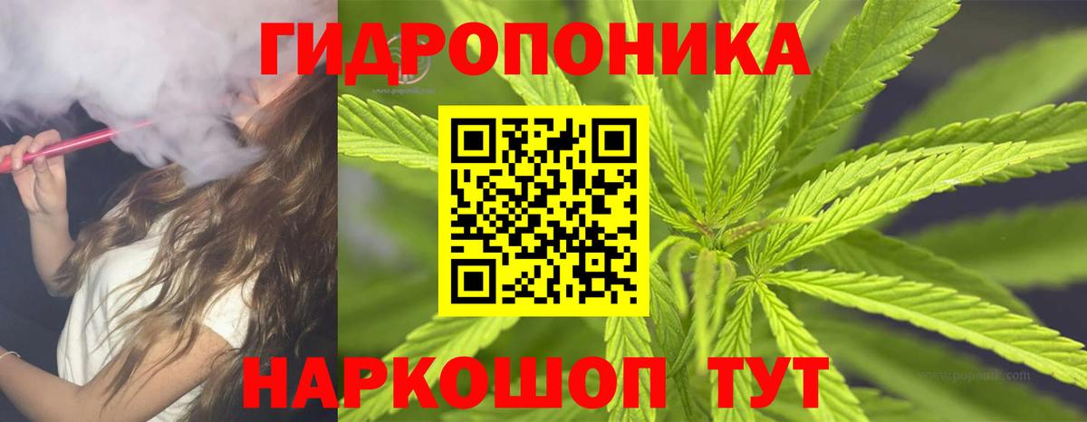 МАРИХУАНА Amnesia Кировск