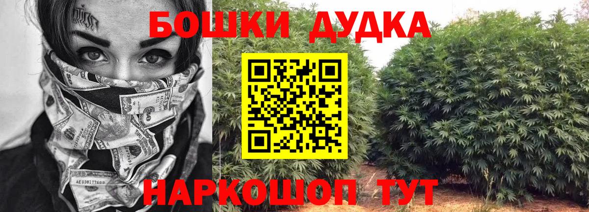 Конопля конопля Кировск